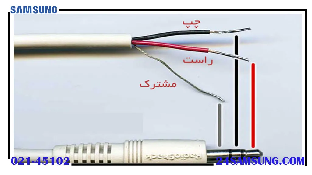 آموزش تعمیر هندزفری سامسونگ