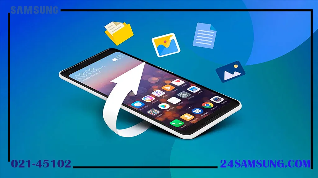 بازیابی اطلاعات و فایل‌ها روی گوشی سامسونگ بعد از ریست فکتوری