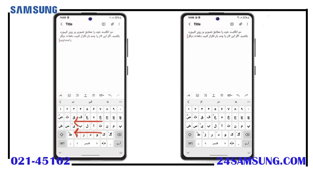 بررسی کاربردی‌ ترین ترفند های گوشی سامسونگ