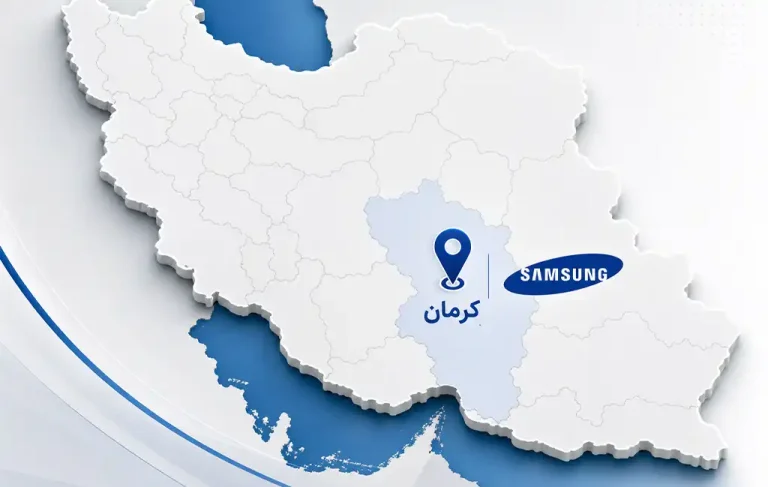 نمایندگی سامسونگ در کرمان