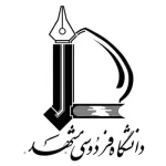 دانشگاه فردوسی