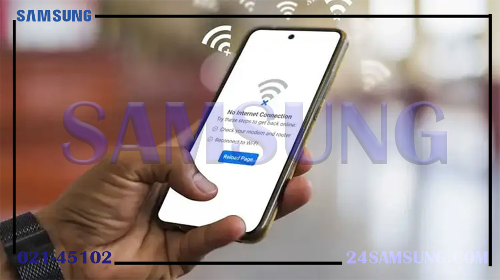 مشکل اتصال وای فای در گوشی های سامسونگ