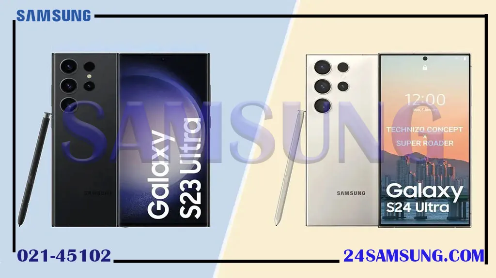 مقایسه s23 ultra با s24 ultra سامسونگ