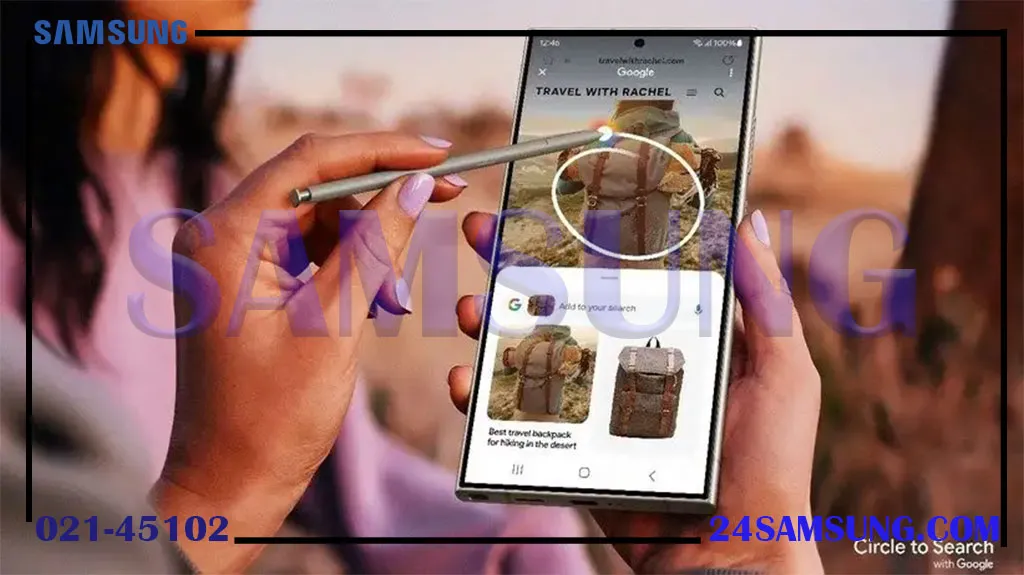 مقایسه s23 ultra با s24 ultra سامسونگ