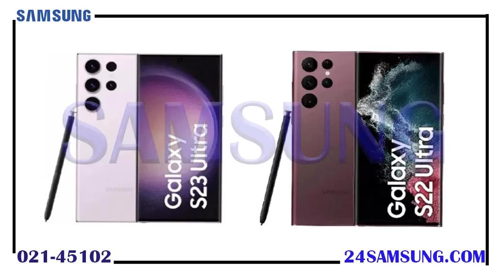 مقایسه s23 ultra با s22 ultra
