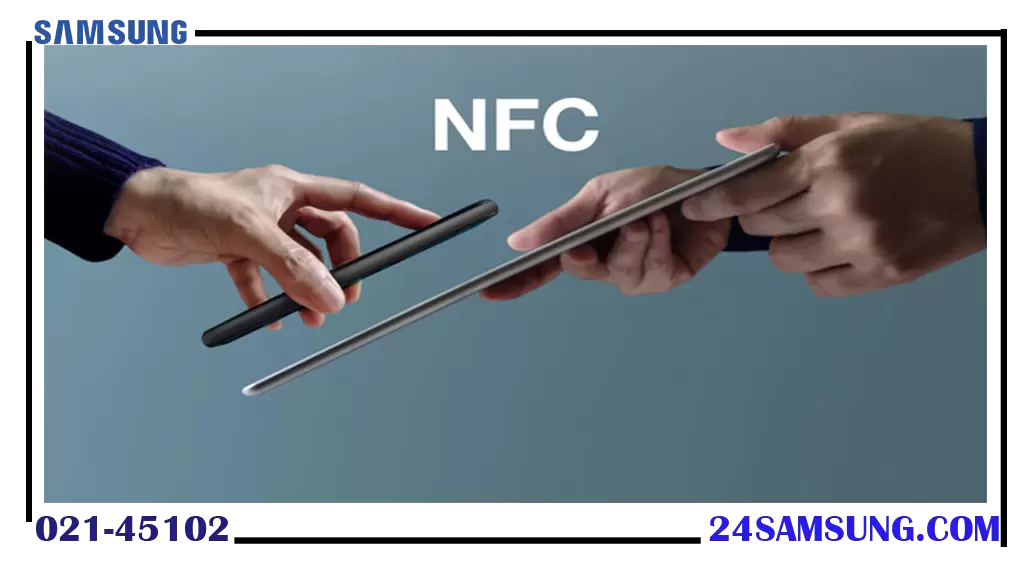 قابلیت NFC در گوشی‌های هوشمند