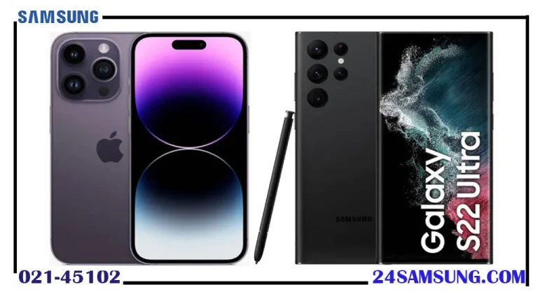 اس 23 اولترا بهتر است یا آیفون 14