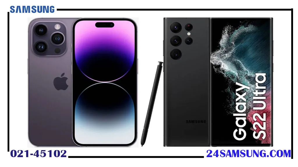 اس 23 اولترا بهتر است یا آیفون 14
